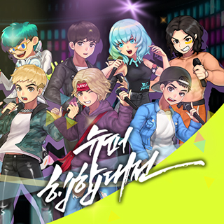 슈퍼힙합대전4번째 이미지