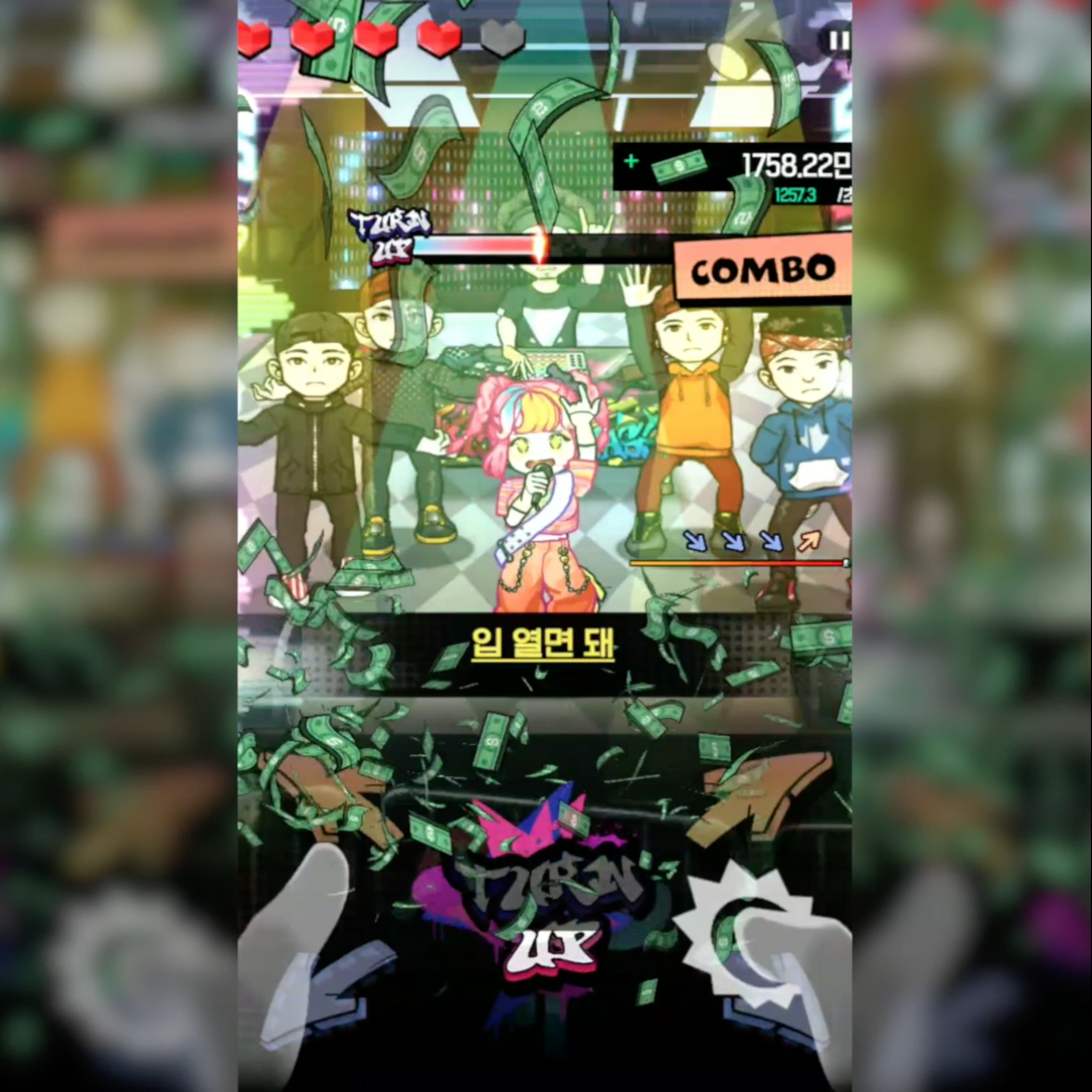 슈퍼힙합대전5번째 이미지