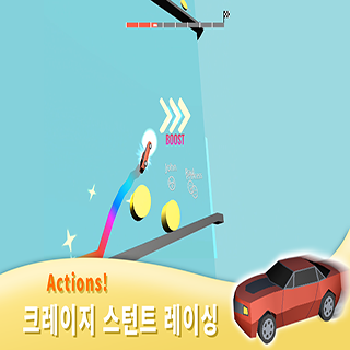 티어 타워 (Tear Tower) 3번째 이미지