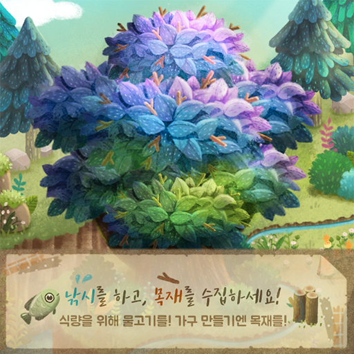 고양이와 비밀의 숲5번째 이미지