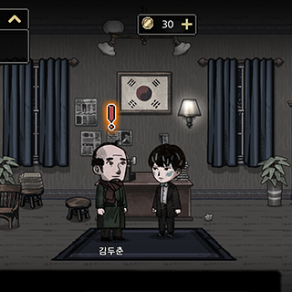 MazM: 페치카5번째 이미지
