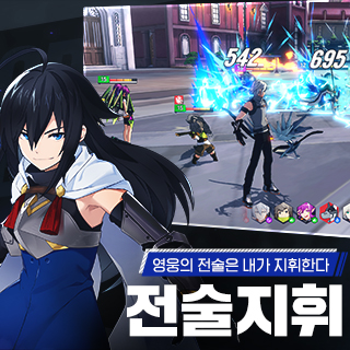 로드오브히어로즈 6번째 이미지