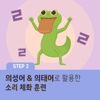 한글 말놀이4번째 이미지