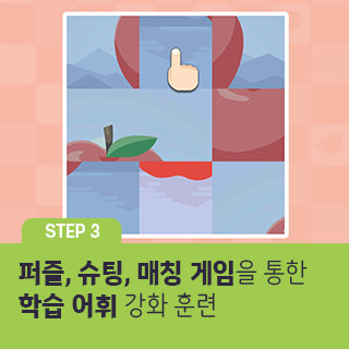 한글 말놀이5번째 이미지