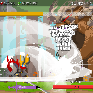 에고소드 3번째 이미지