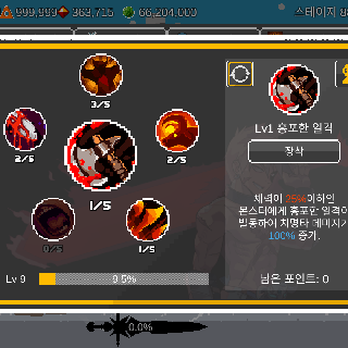 에고소드 5번째 이미지