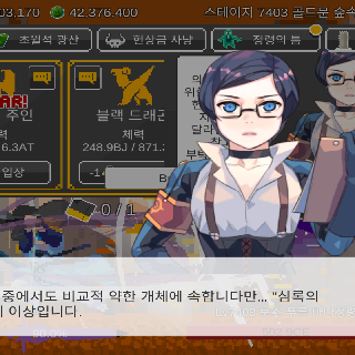 에고소드 6번째 이미지