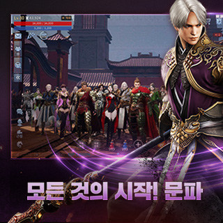 미르4 3번째 이미지