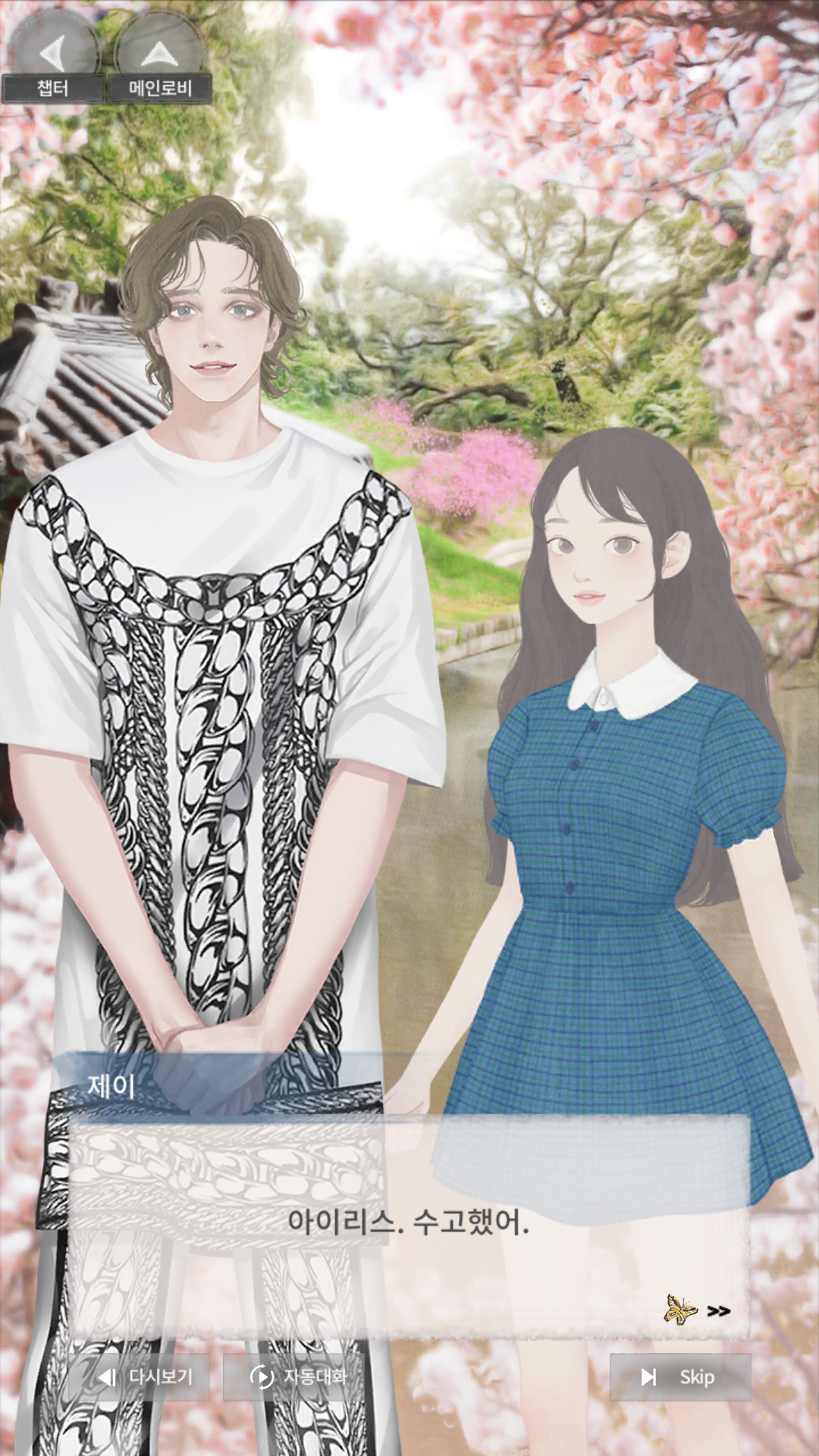 걸글로브 (Girl Globe)6번째 이미지