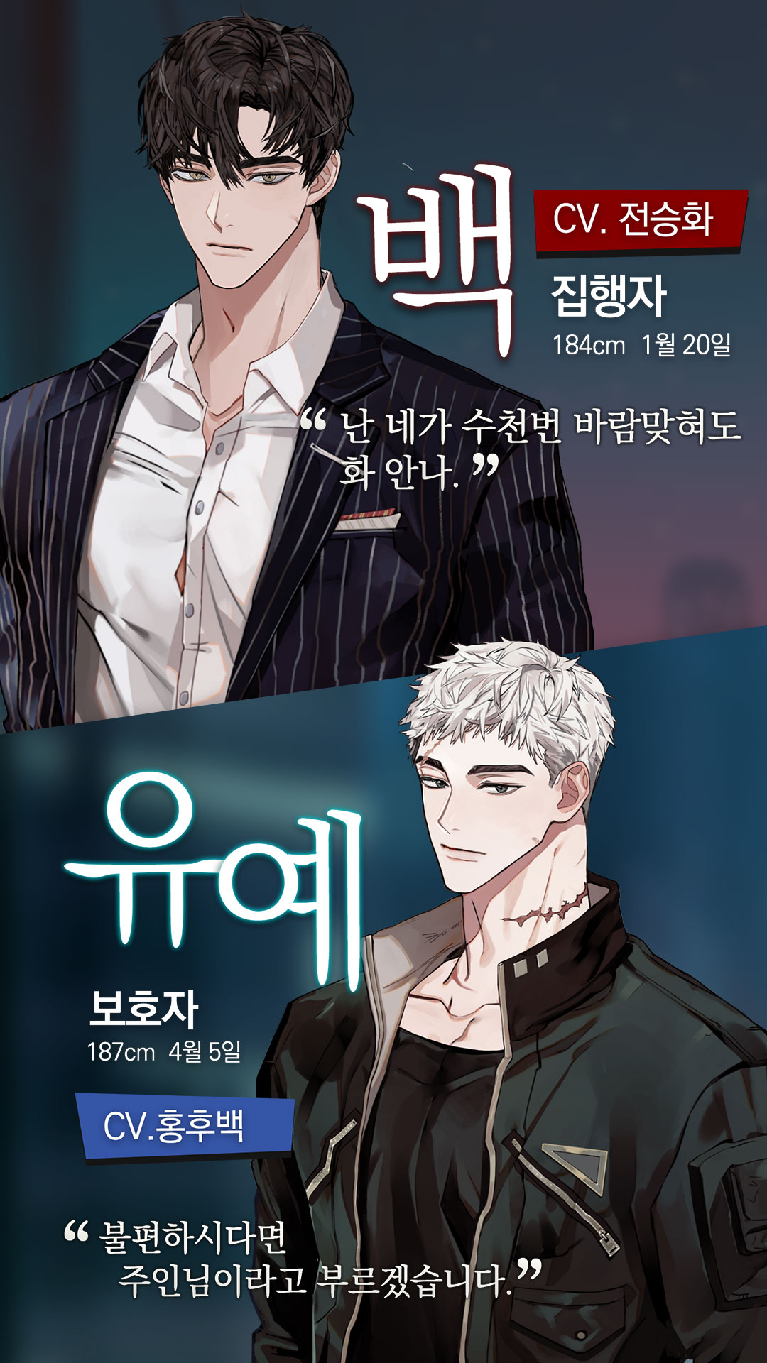 신도 야근을 하나요? 3번째 이미지