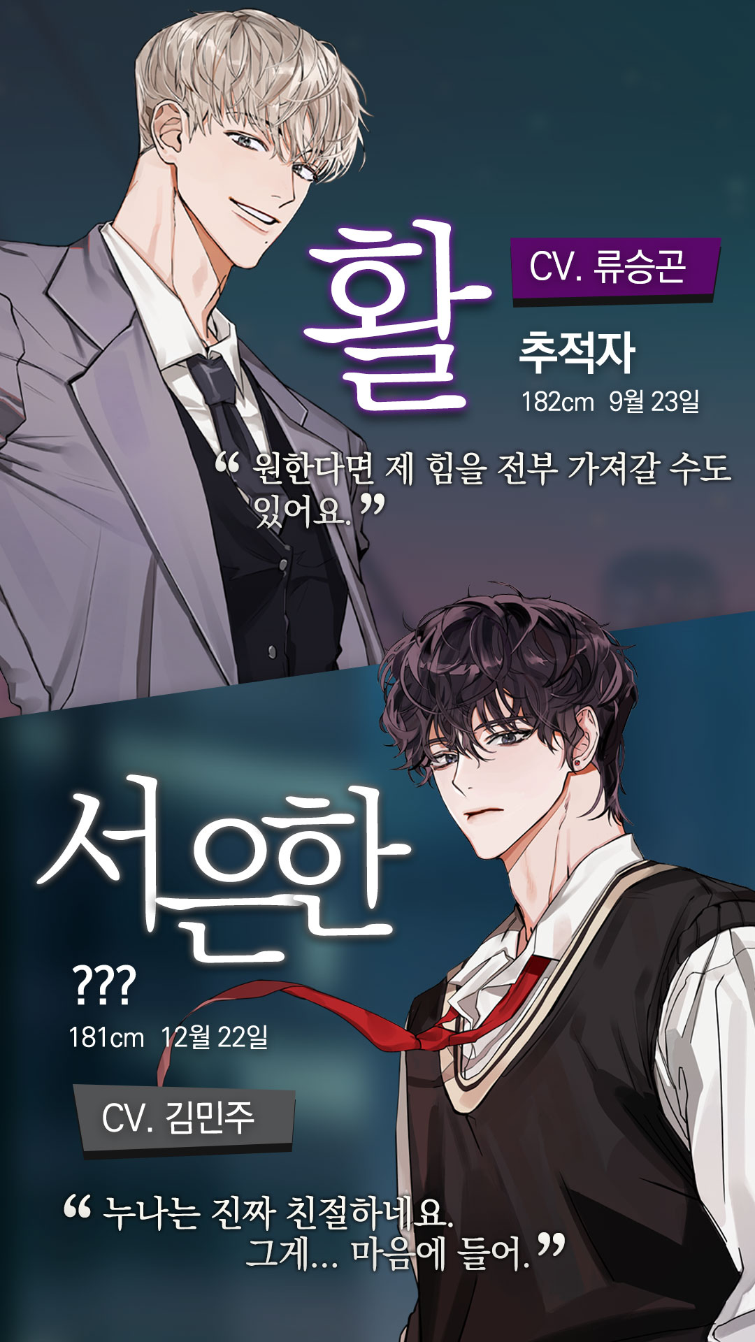 신도 야근을 하나요?4번째 이미지