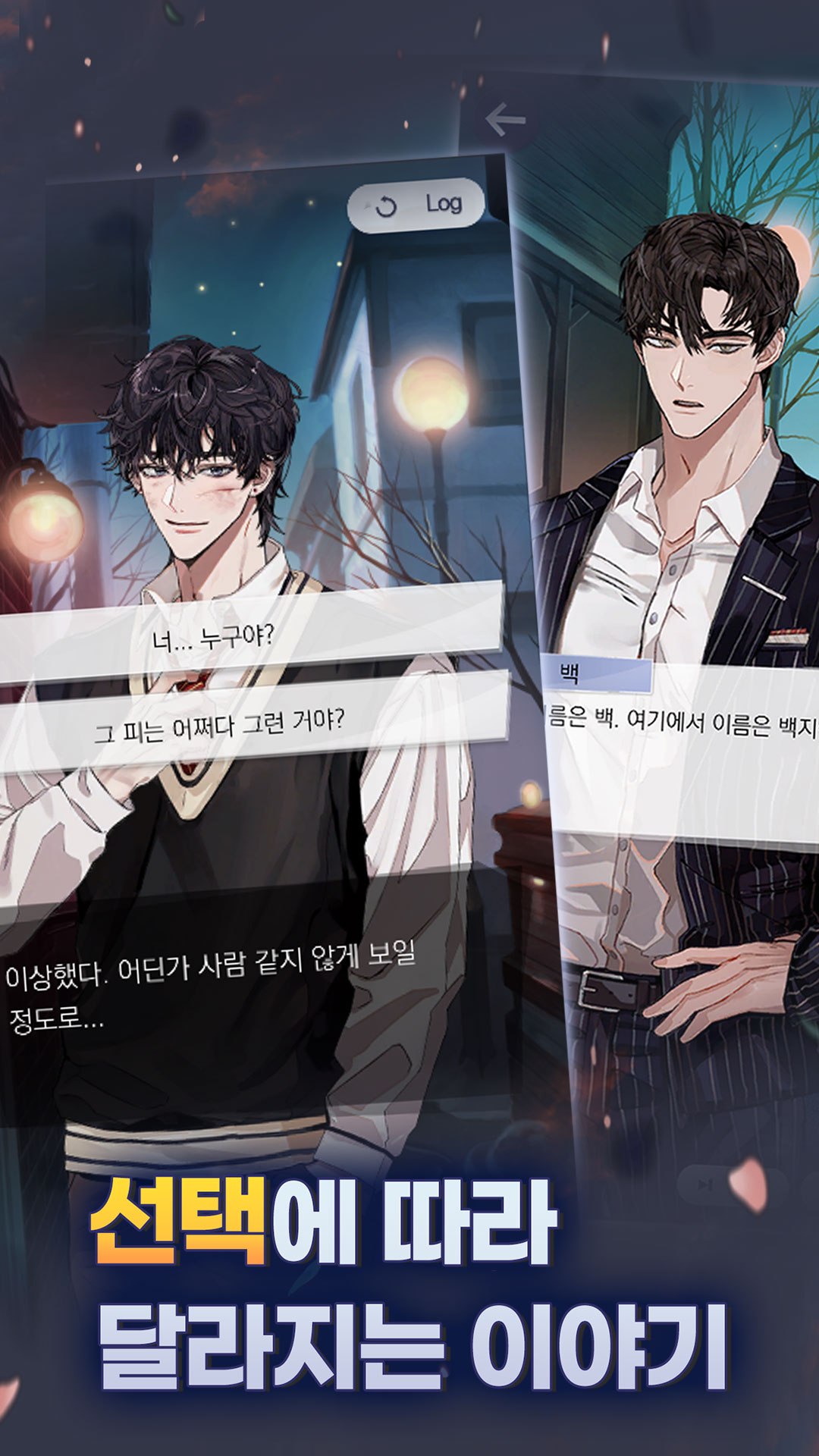 신도 야근을 하나요?5번째 이미지