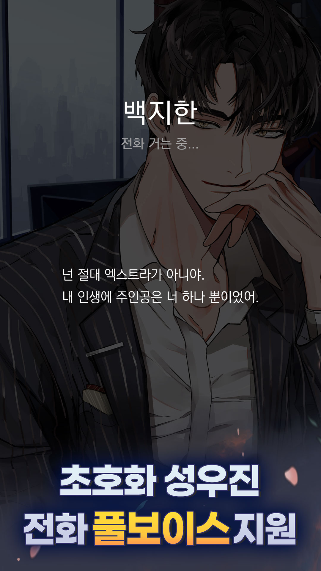 신도 야근을 하나요?6번째 이미지