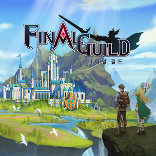 파이널길드6번째 이미지