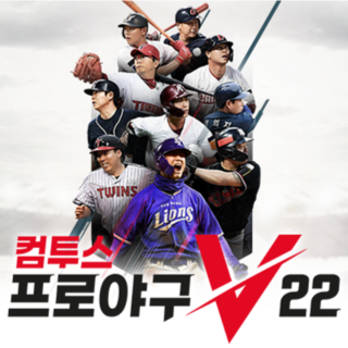 컴투스프로야구V22 1번째 이미지
