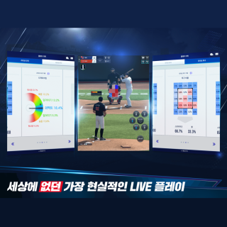 컴투스프로야구V225번째 이미지