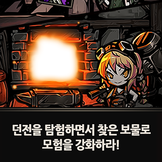 던전 로그 : 전설의 모험가6번째 이미지