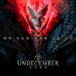 언디셈버 - UNDECEMBER 1번째 이미지