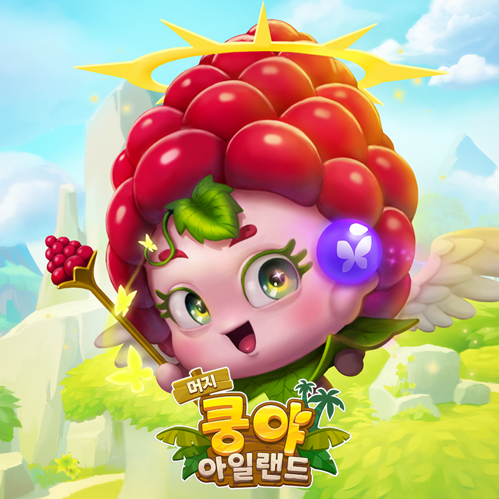 머지 쿵야 아일랜드 1번째 이미지