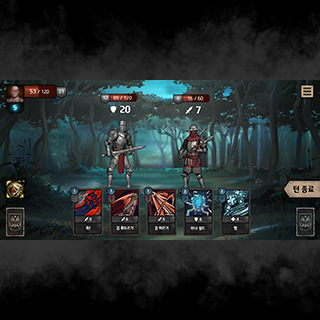 Shambles 3번째 이미지