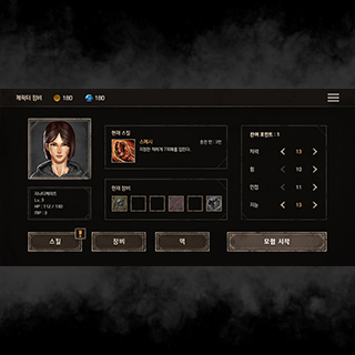 Shambles6번째 이미지