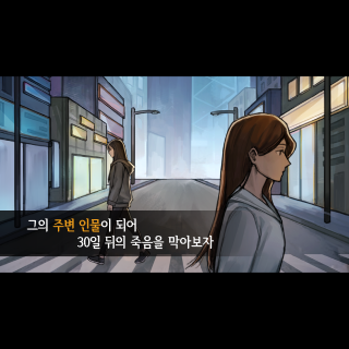 30일4번째 이미지