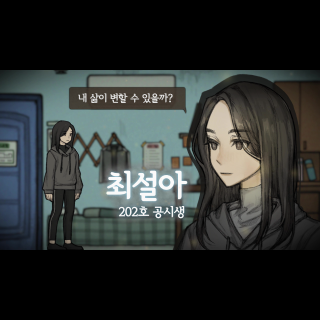 30일6번째 이미지