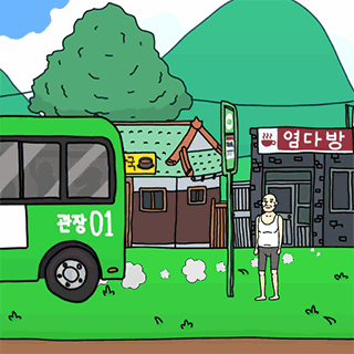 헬스장 키우기5번째 이미지