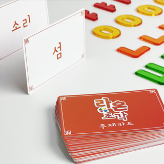 라온 조각5번째 이미지