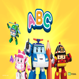 로보카폴리랑 영어 1번째 이미지