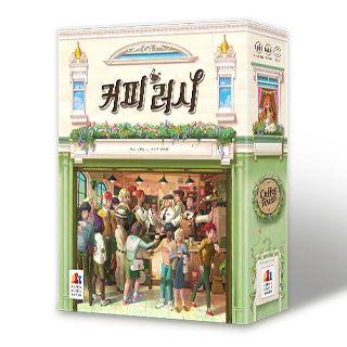 커피 러시 1번째 이미지