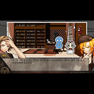 스테퍼 케이스: 초능력 추리 어드벤처4번째 이미지