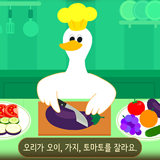 첫 한글놀이 3번째 이미지