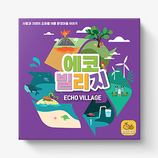 에코빌리지 1번째 이미지
