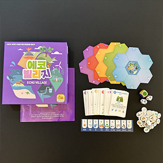 에코빌리지 3번째 이미지