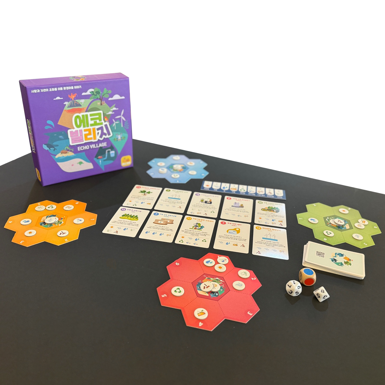 에코빌리지4번째 이미지