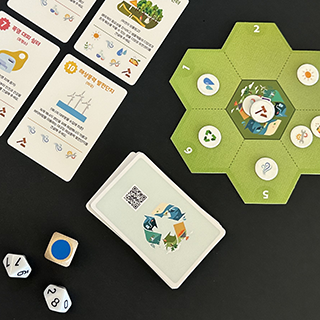 에코빌리지6번째 이미지