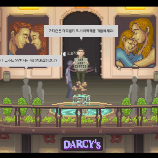 No Umbrellas Allowed 3번째 이미지