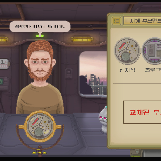 No Umbrellas Allowed6번째 이미지