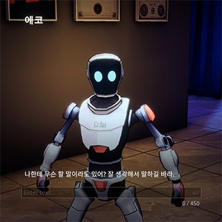 언커버 더 스모킹건6번째 이미지