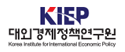 대외경제정책연구원
