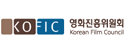 영화진흥위원회