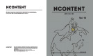 <N CONTENT 엔콘텐츠> vol.18 : 슈퍼 IP로 더 높이, 더 멀리